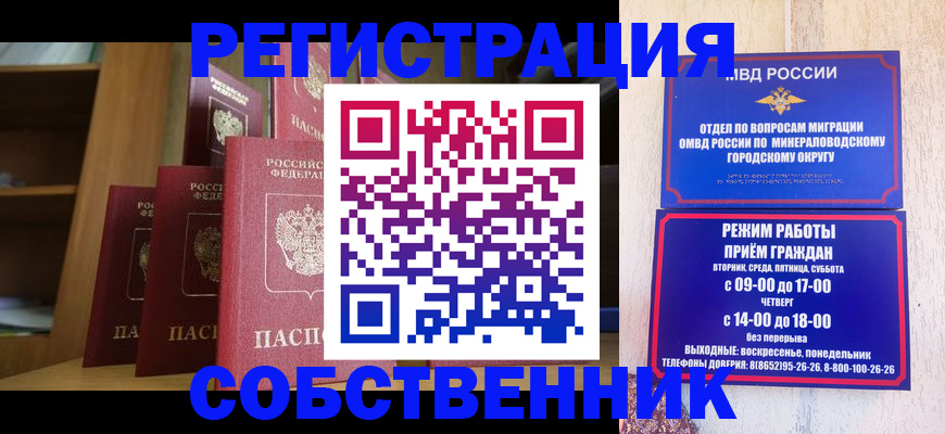 найти адрес прописки в Апшеронске